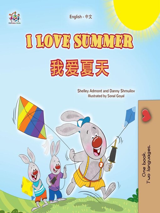 Title details for I Love Summer / 我爱夏天 by Shelley Admont - Available